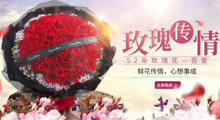 湖北黄石市阳新县白沙镇兴祖村鲜花速递